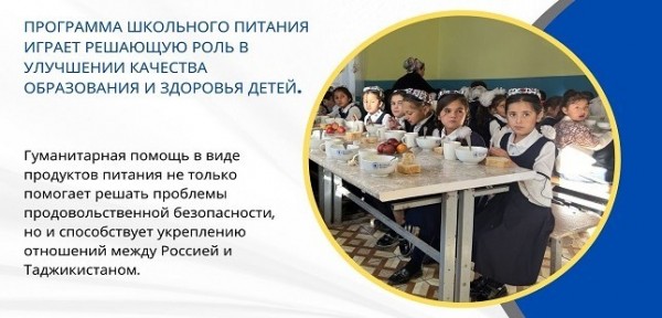 sila-vzaimopomoshi_3