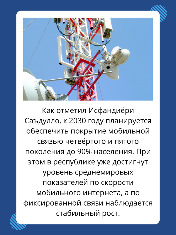 digital_forum_1