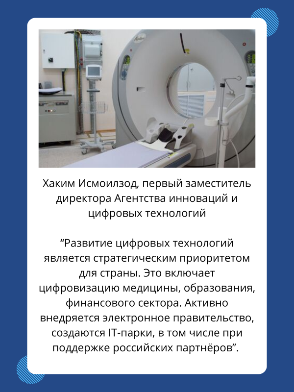 digital_forum_2