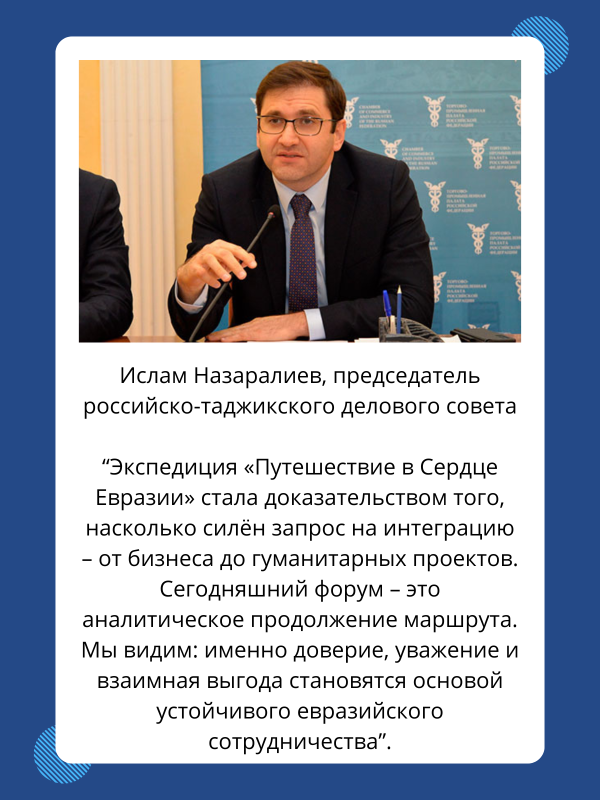 digital_forum_3