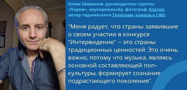 интервидение-евровидение-5