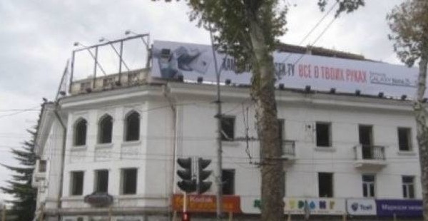 В центре г. Душанбе сносят старые здания 