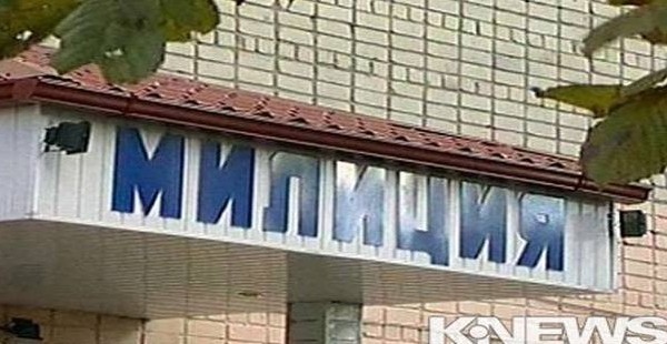 Новое отделение милиции в махалле «Шодиёна» 