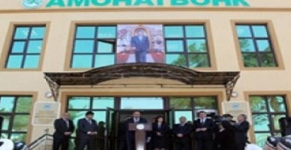 «Амонатбонк» открыл новое здание филиала в районе Бохтар 
