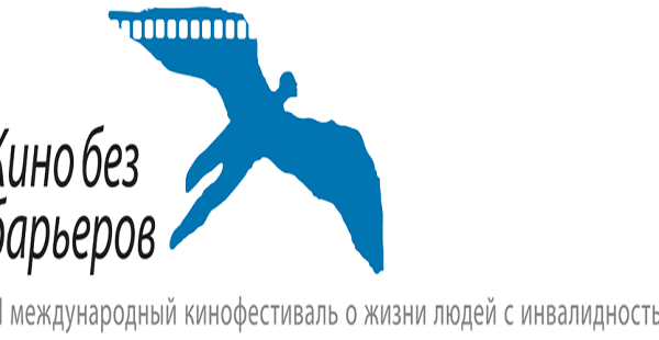 Впервые в Душанбе пройдет кинофестиваль о жизни людей с инвалидностью 