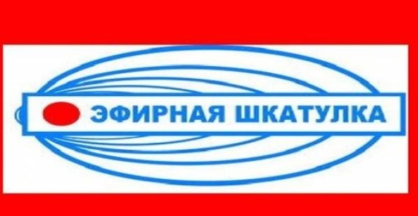 Таджикистан участвует на международном фестивале «Эфирная шкатулка» 