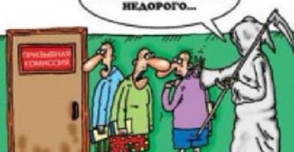Несерьезный подход к серьезной проблеме (конкурс блогеров) 
