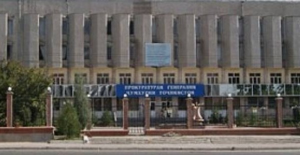 Генпрокуратура: 