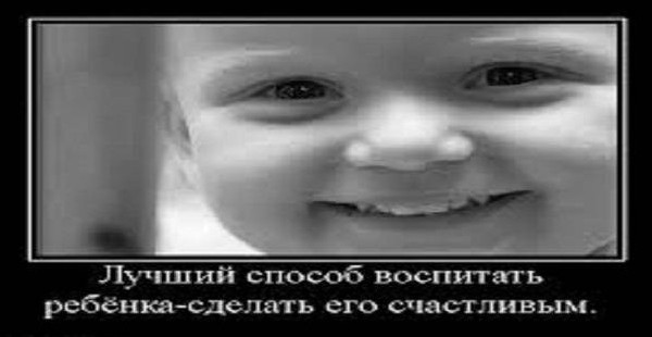 «Детей делает агрессивными окружающая среда, в которой они оказываются»