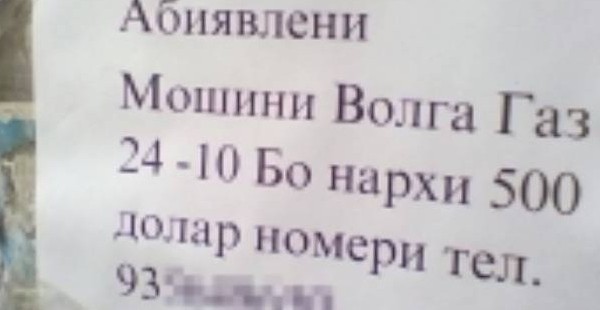 Что мы потеряли и что приобрели за годы независимости?