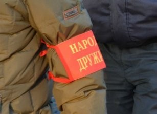 В Курган-тюбе прошел второй съезд добровольных дружинников
