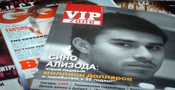 Финал конкурса «Стань девушкой с обложки!» от журнала «VIPzone»