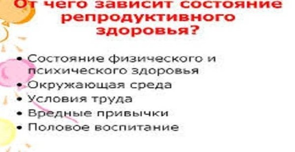 В Таджикистане подводят итоги нацпрограммы по репродуктивному здоровью