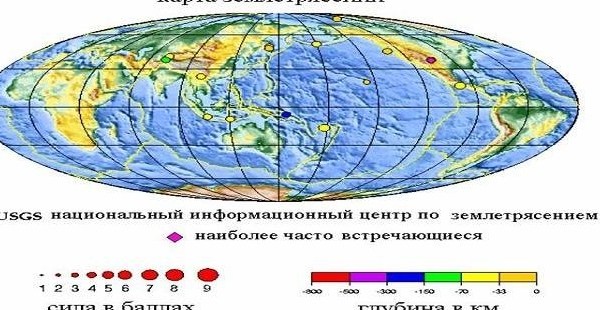 Таджикистан в воскресенье вновь трясло
