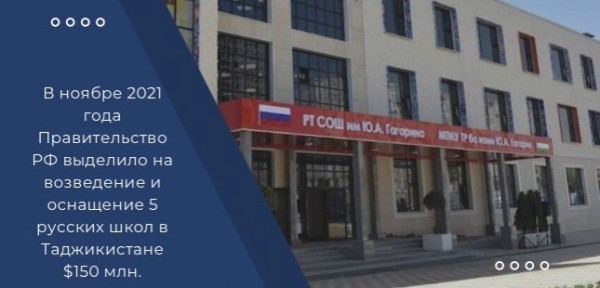 shkola_ru_002