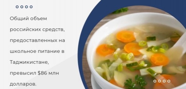 shkola_ru_005