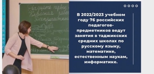 shkola_ru_006
