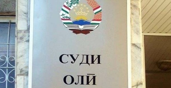 Житель Таджикистана приговорен к семи годам тюрьмы «за финансирование экстремизма»
