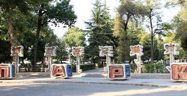 Мэрия Душанбе намерена реконструировать столичный детский парк