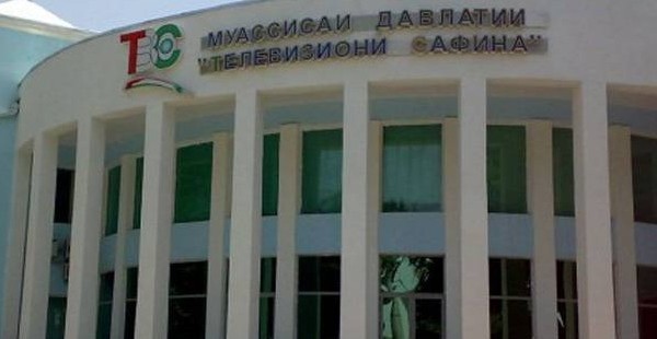 ТВ «Сафина»: Тахмина и Талабшо получили выговор