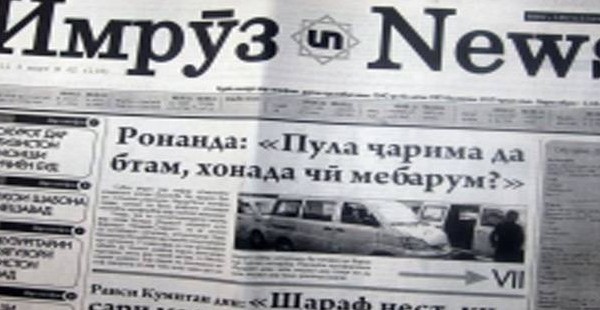 Руководство ИмрузNews ответило на угрозы А.Хукуматулло
