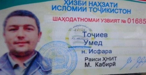 Ф. Вахидова: Я собрала доказательства того, что Умеджона Тоджиева пытали
