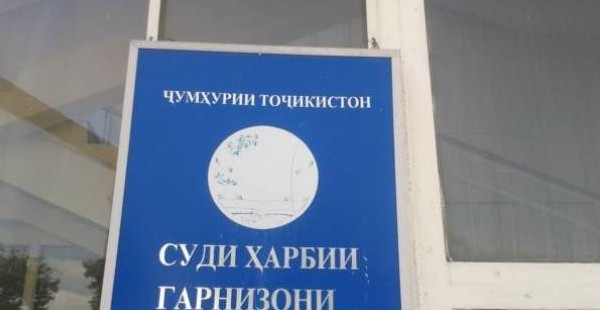 Суд вынесет приговор по делу Шахбола Мирзоева