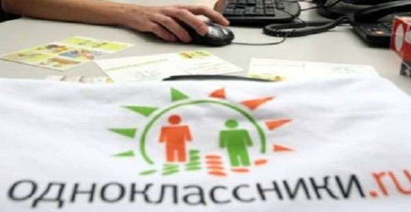 В Таджикистане частично ограничен доступ к «Одноклассникам» и Google