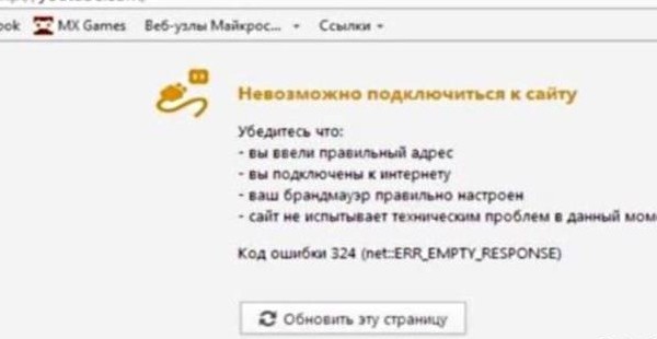 В Таджикистане ограничен доступ к YouTube