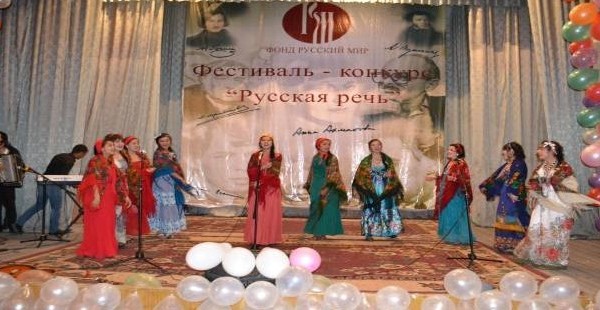 В Таджикистане начались Дни русского языка