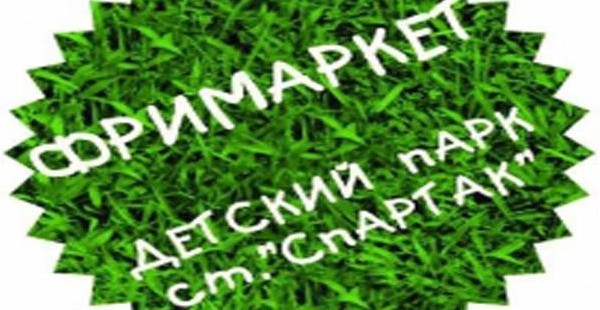 В Душанбе пройдет первая эко-ярмарка