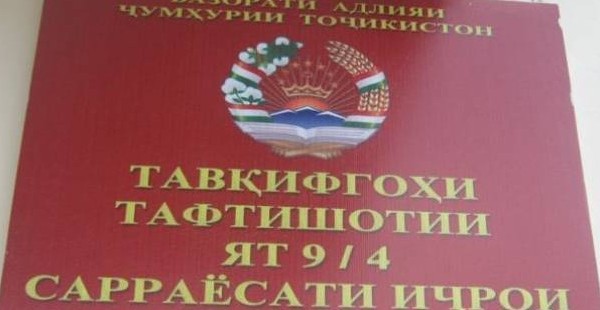 Насилие в отделении милиции