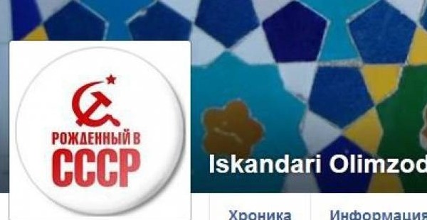 Резонанс на материал 