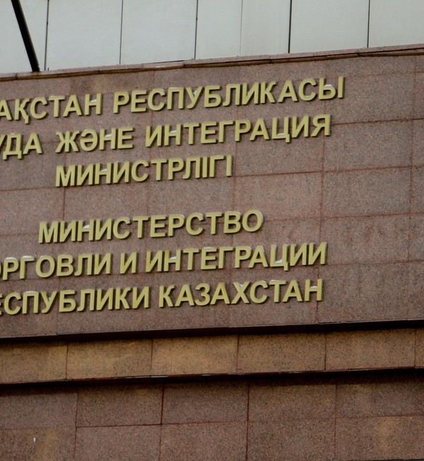 Казахстан прокомментировал введение 27% пошлин США