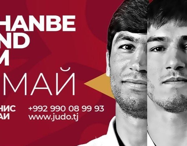 Киҳо Тоҷикистонро дар Dushanbe Grand Slam 2025 намояндагӣ мекунанд?