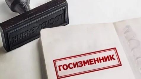 В России в четыре раза выросло число приговоров за госизмену 