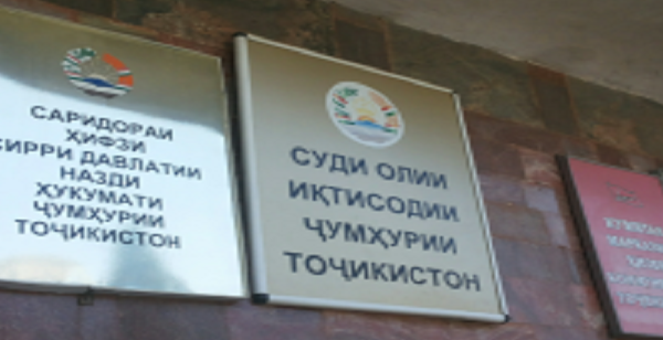 Экономический суд присудил половину рынка в Шахритусе шурину президента