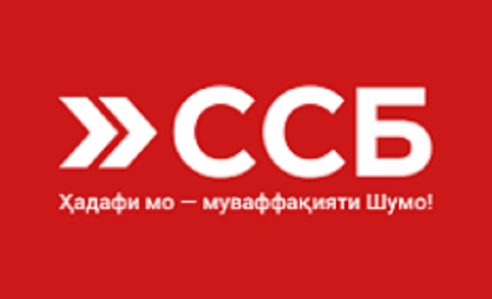 Сотрудники филиала Саноатсодиротбанка в ГБАО ведут информационную работу с населением