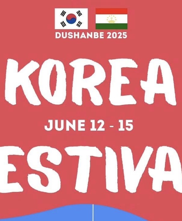 В Душанбе пройдет Korea Festival-2025 