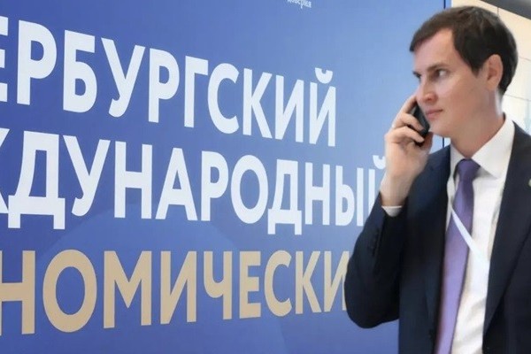 Таджикская делегация примет участие в Петербургском международном экономическом форуме