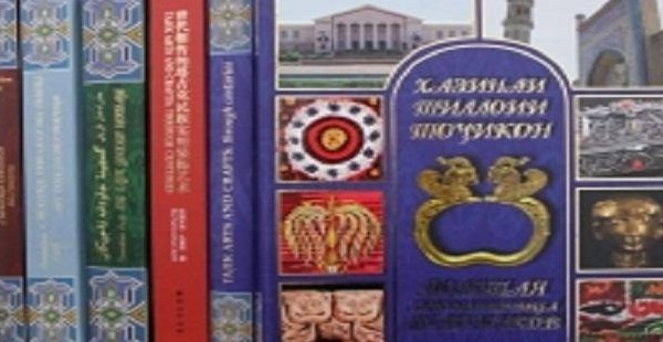 «Золотая сокровищница таджиков» стала победителем международного конкурса