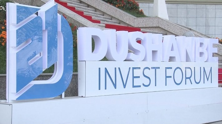 Таджикистан готовится к Международному инвестиционному форуму Dushanbe Invest–2025 