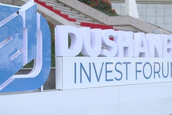 Таджикистан готовится к Международному инвестиционному форуму Dushanbe Invest–2025 