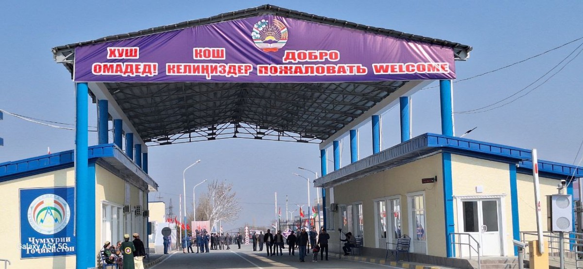 На таджикско-кыргызской границе открыт новый пункт пропуска «Тоджварон – Карамик» 
