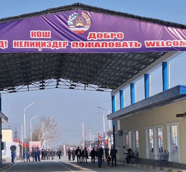 На таджикско-кыргызской границе открыт новый пункт пропуска «Тоджварон – Карамик»