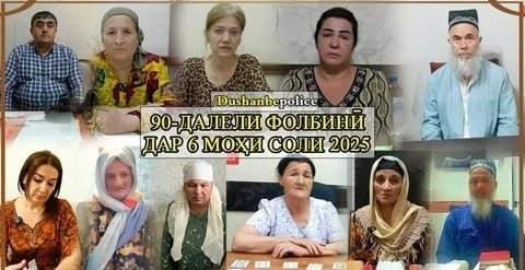 Муборизаи беамони полис бар зидди фолбину ҷодугарон. 90 нафар ба “панҷаи қонун” супурда шуданд