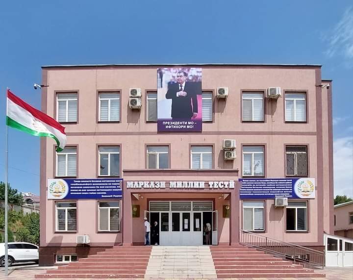 Результаты централизованных экзаменов в Таджикистане объявят 25 июля 