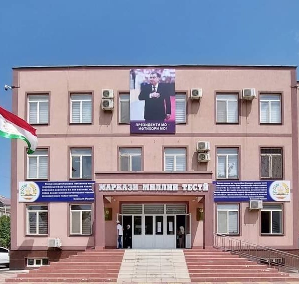 Результаты централизованных экзаменов в Таджикистане объявят 25 июля