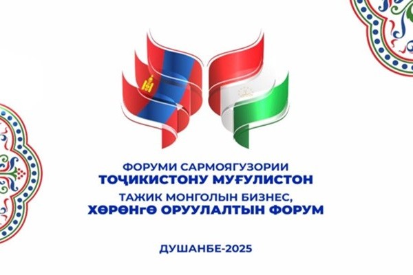 В Душанбе пройдет инвестиционный форум Таджикистана и Монголии 