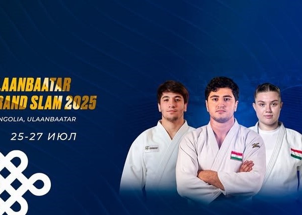 12 чудокор дар мусобиқаи “Ulaanbaatar Grand Slam 2025” Тоҷикистонро намояндагӣ мекунанд